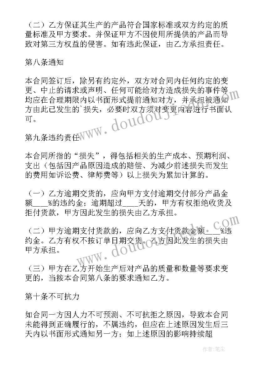 最新送老师毕业赠言(大全7篇)