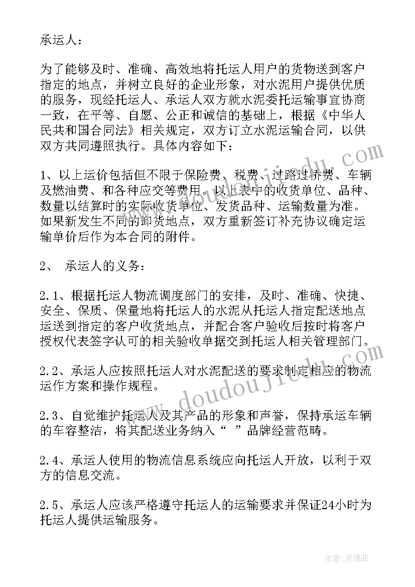 存在问题及下一步工作计划建议 物业月度工作计划存在问题必备(实用5篇)