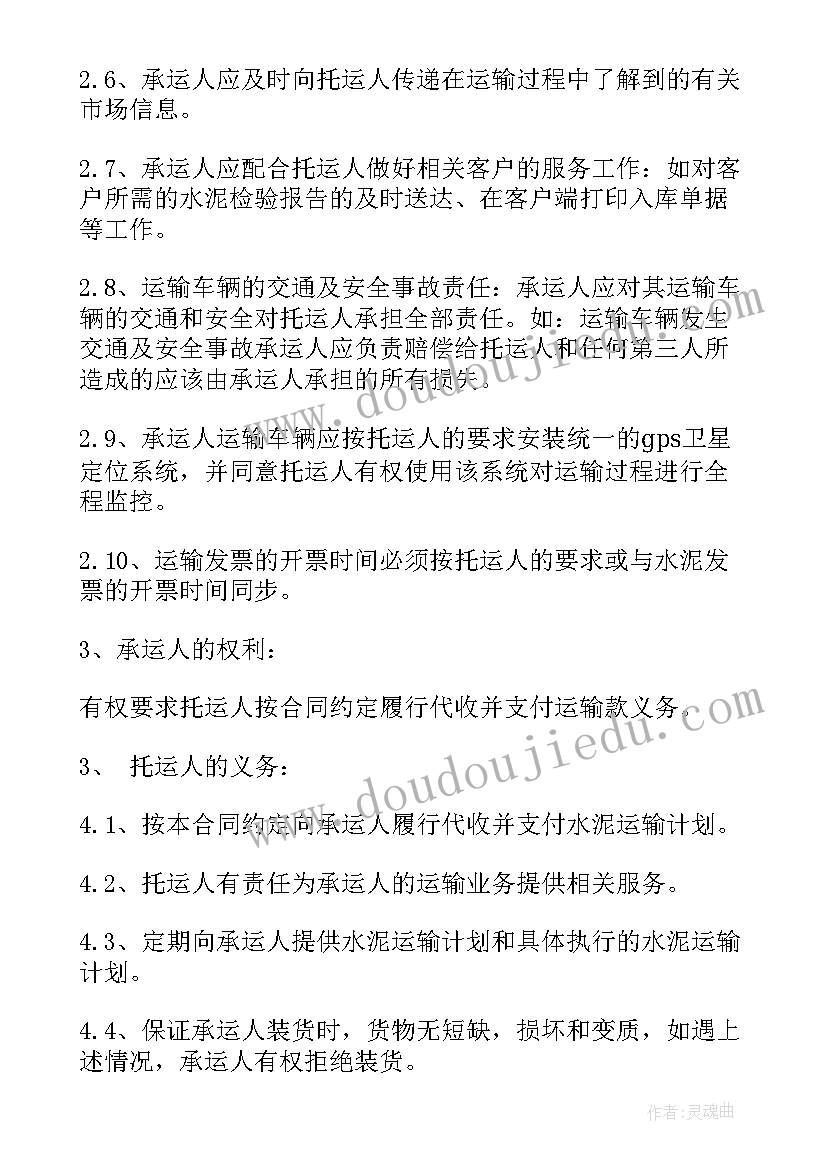 存在问题及下一步工作计划建议 物业月度工作计划存在问题必备(实用5篇)