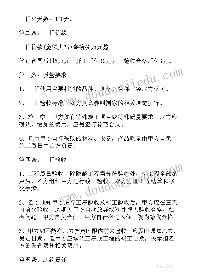 妇幼保健科个人工作总结 妇幼保健个人工作总结(汇总5篇)