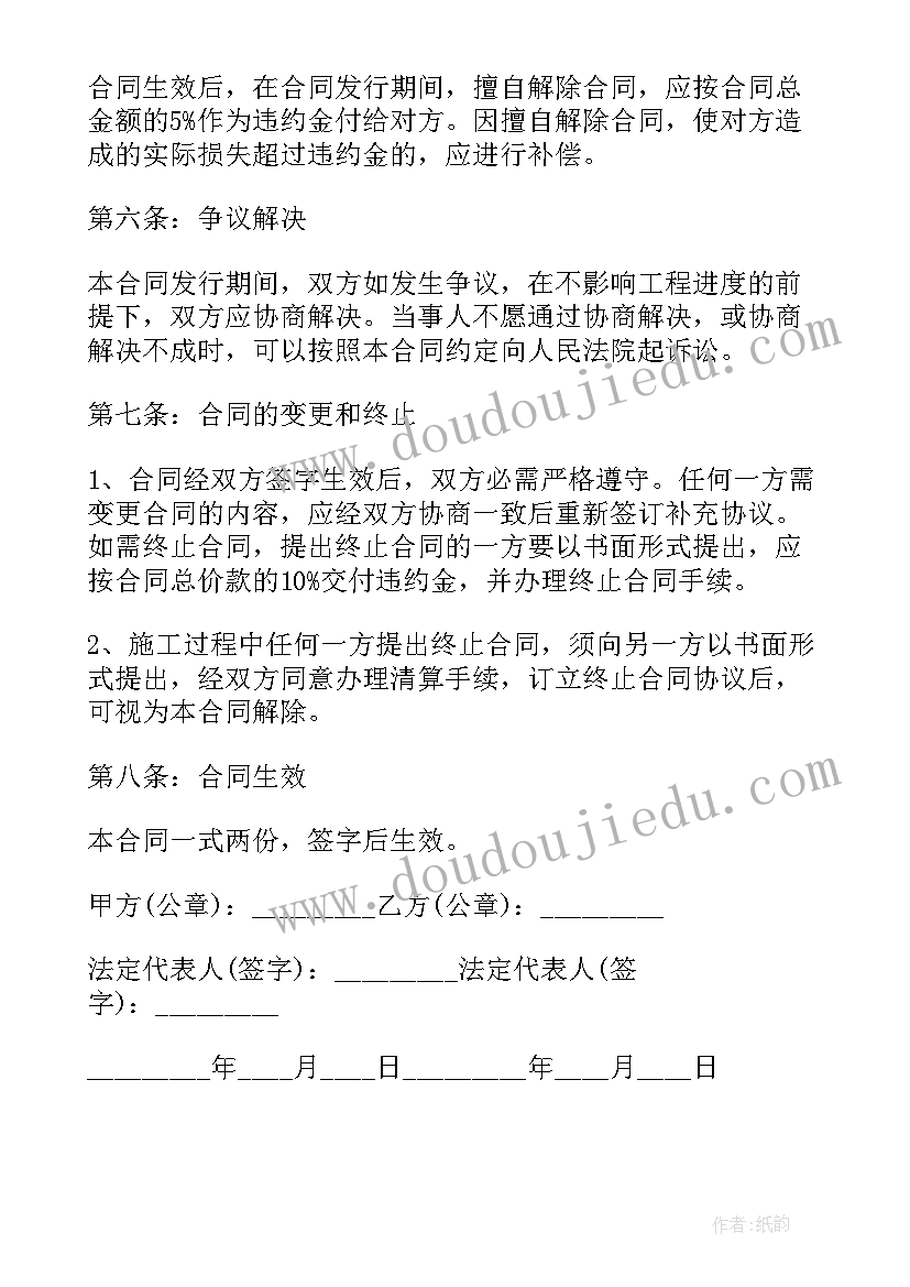 妇幼保健科个人工作总结 妇幼保健个人工作总结(汇总5篇)