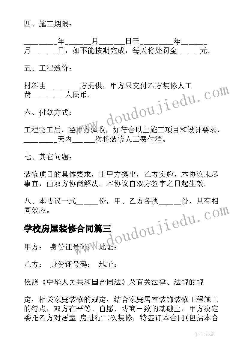 妇幼保健科个人工作总结 妇幼保健个人工作总结(汇总5篇)