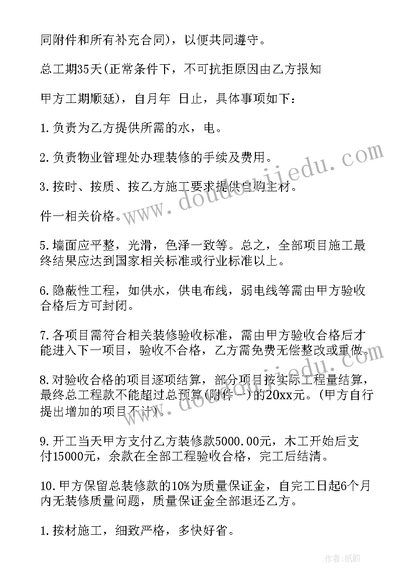 妇幼保健科个人工作总结 妇幼保健个人工作总结(汇总5篇)