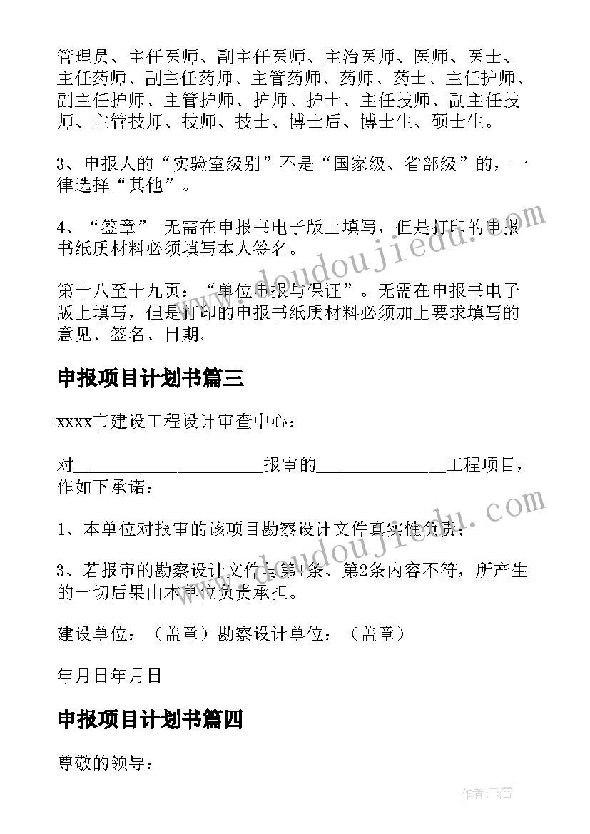 最新学校综合评语 学生综合评语(优秀5篇)