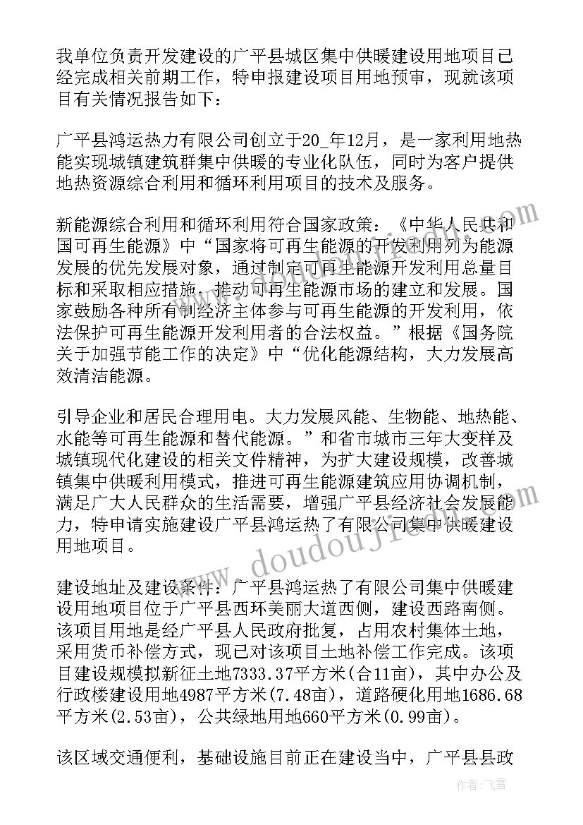 最新学校综合评语 学生综合评语(优秀5篇)