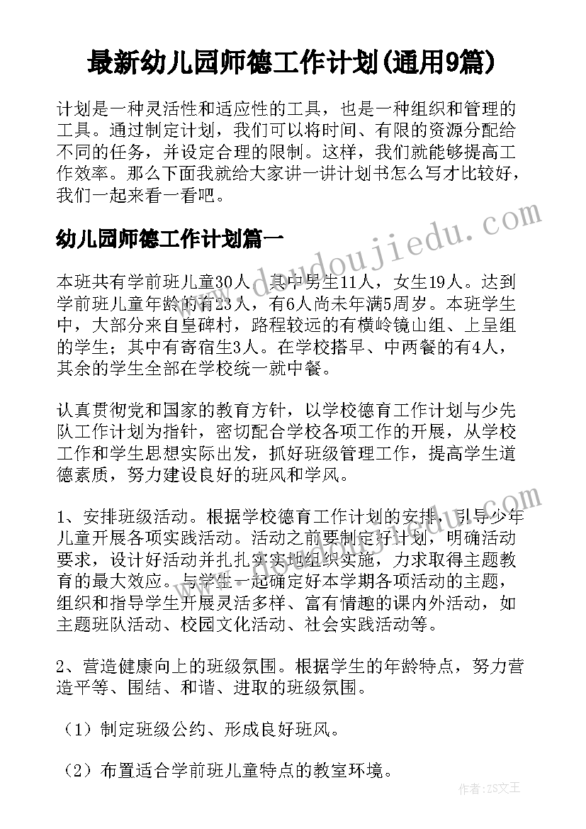 妇产科半年工作总结及下半年工作思路(模板5篇)