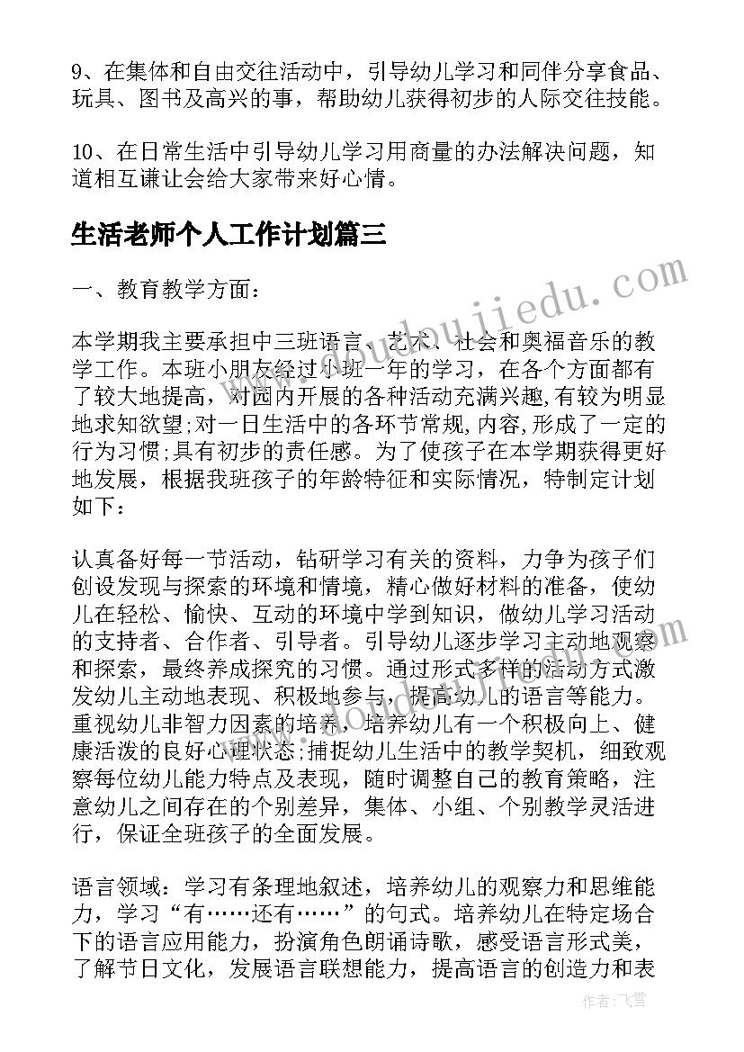 2023年妹妹对哥的新年祝福语简单 新年给妹妹祝福语(汇总5篇)