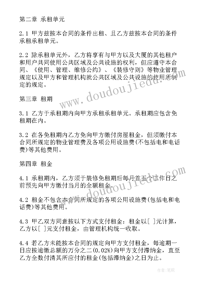 2023年长期兼职劳动合同(模板9篇)