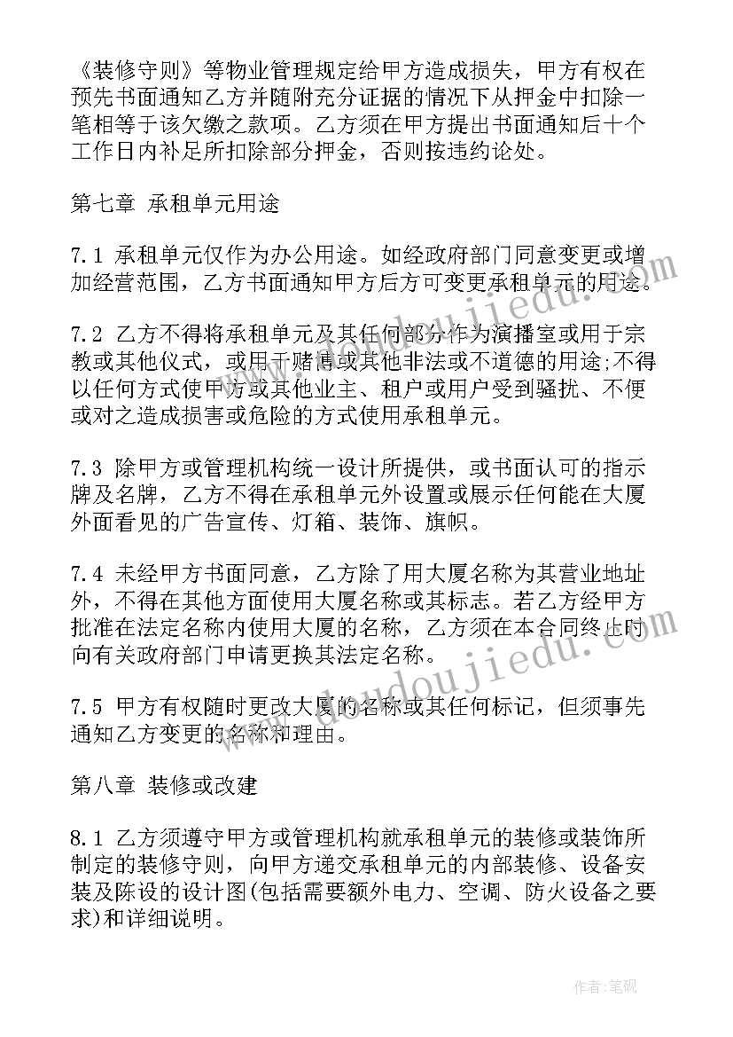 2023年长期兼职劳动合同(模板9篇)