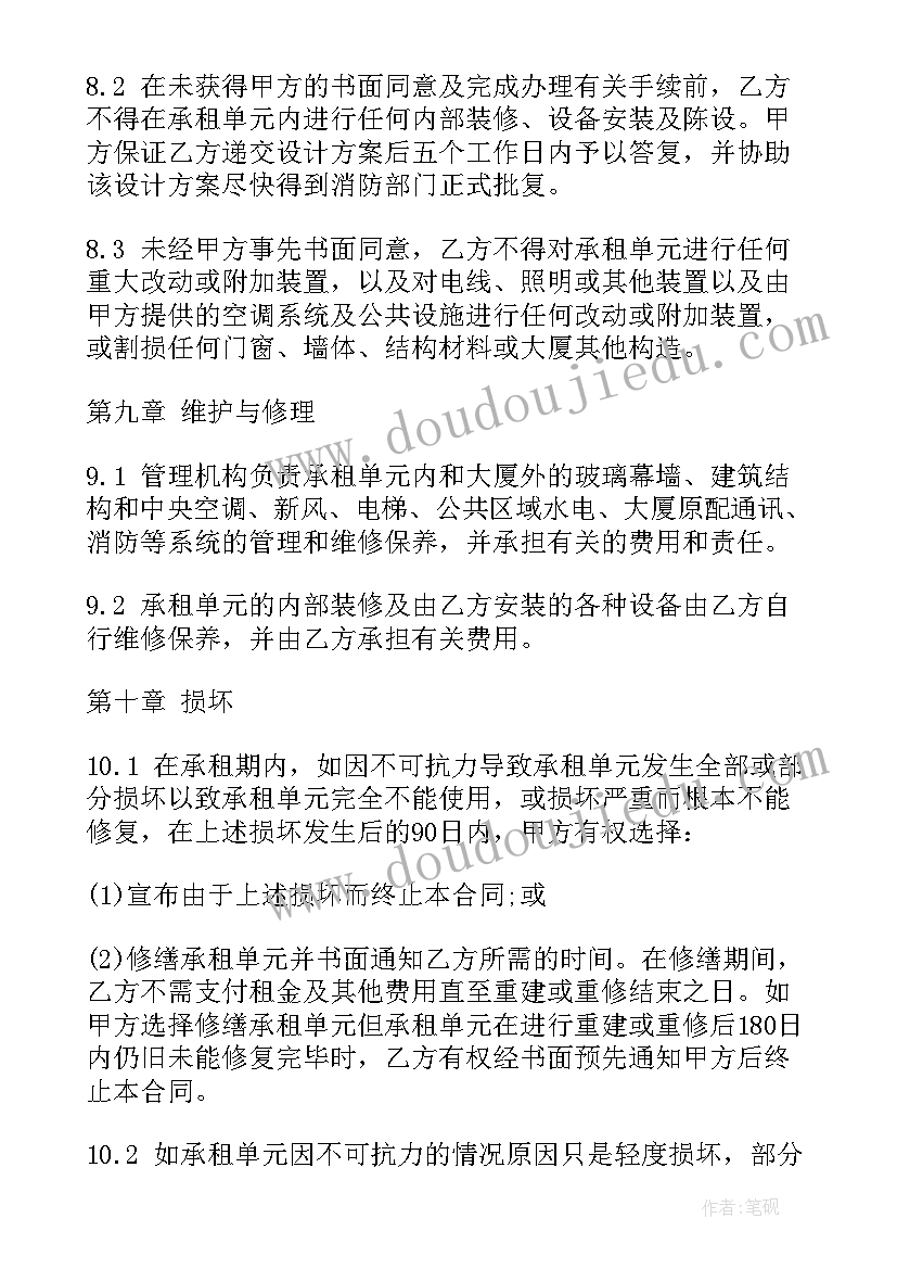 2023年长期兼职劳动合同(模板9篇)