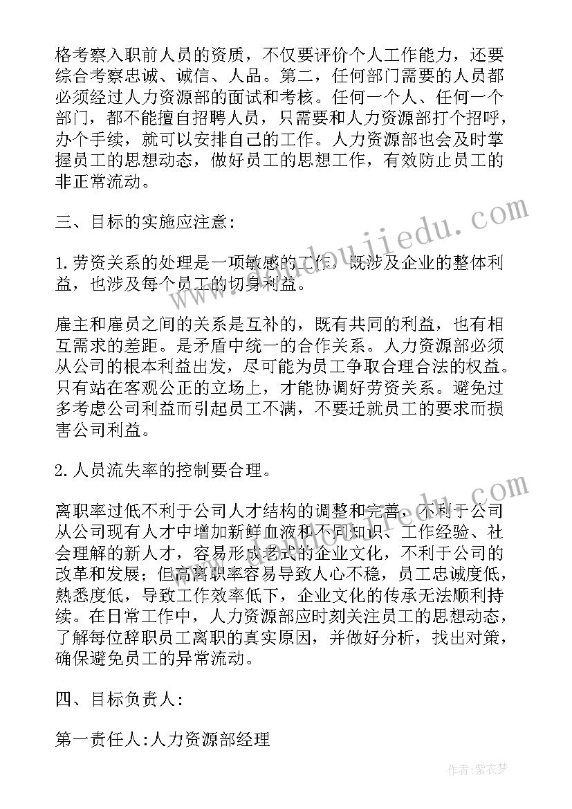 最新绘本逃家小兔的教学反思(汇总5篇)