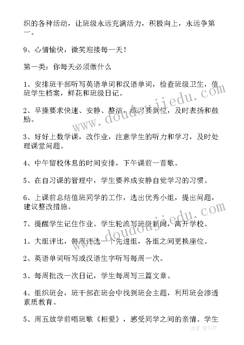 最新绘本逃家小兔的教学反思(汇总5篇)