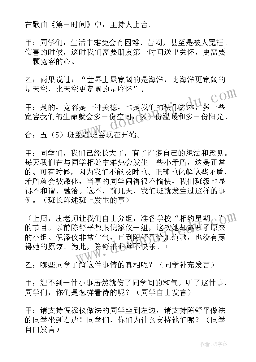 最新简单车位出租合同(优秀7篇)