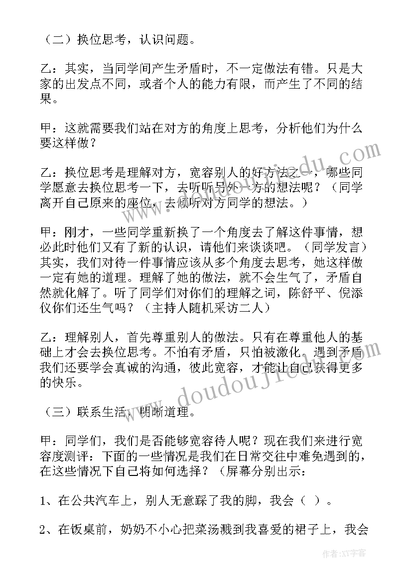 最新简单车位出租合同(优秀7篇)