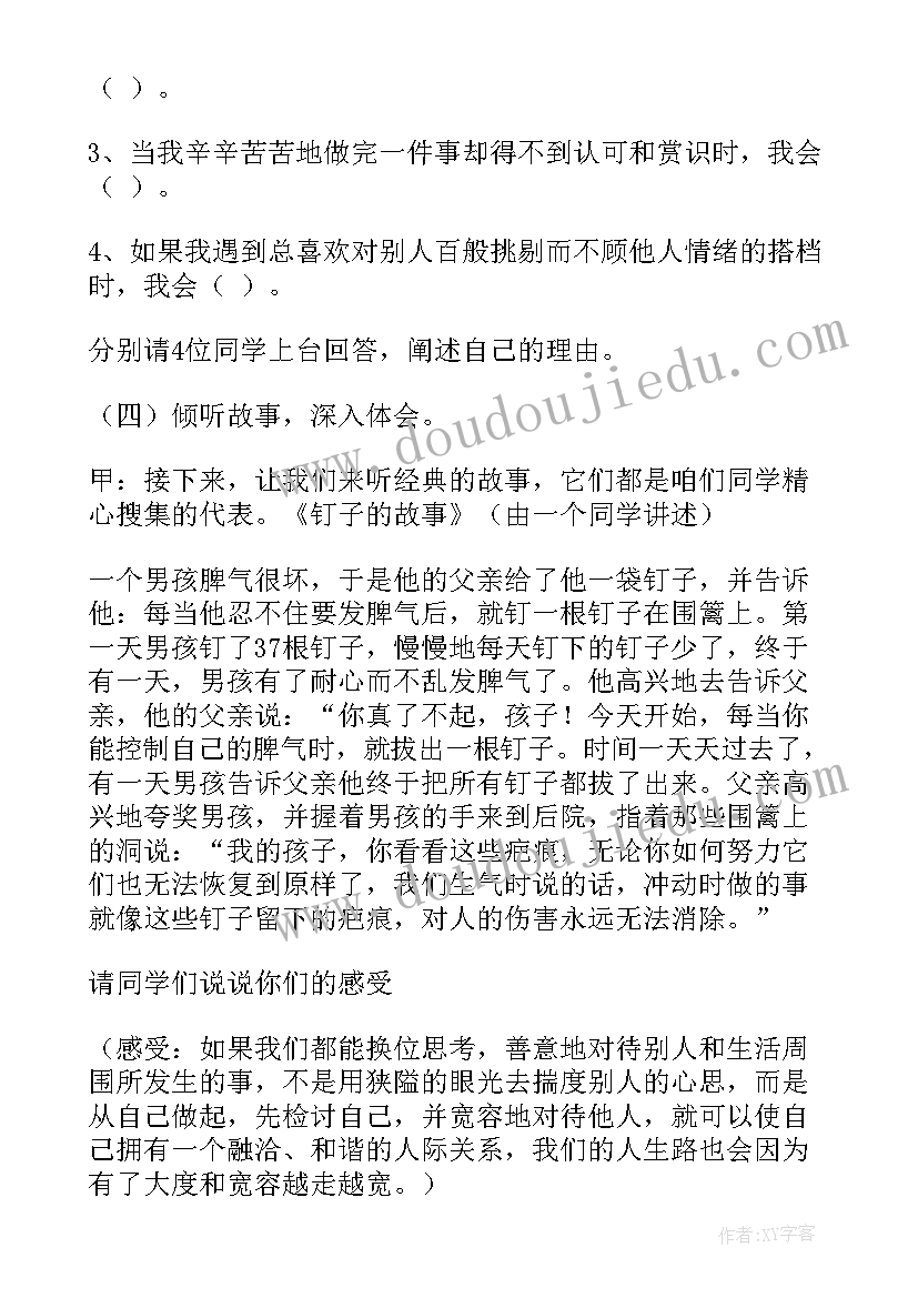 最新简单车位出租合同(优秀7篇)