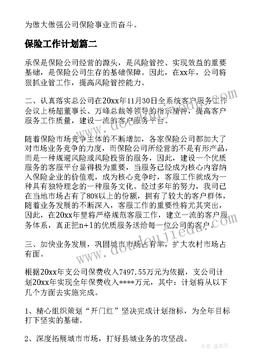 2023年第一次上篮球课日记(大全5篇)