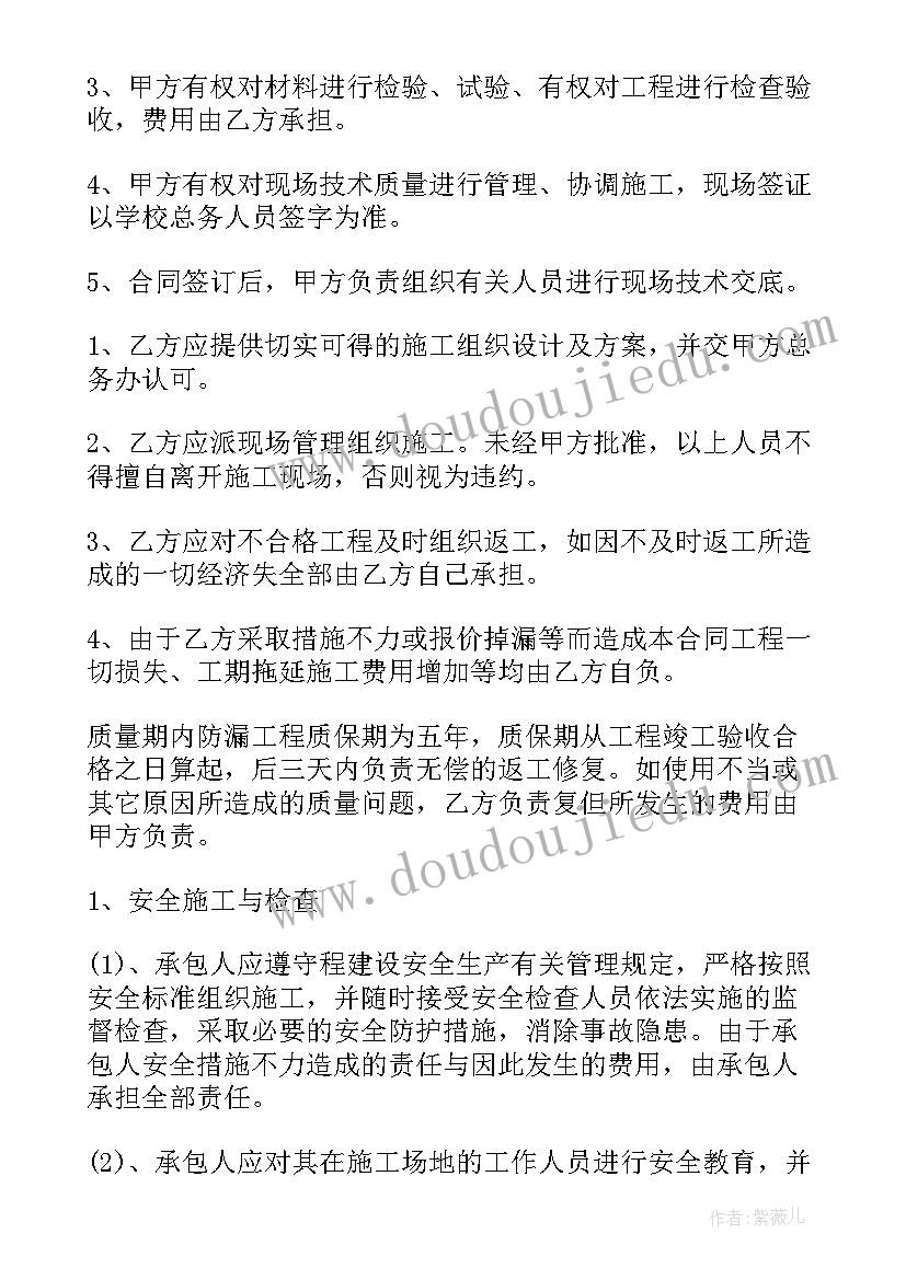 2023年借款还款协议书(优质9篇)