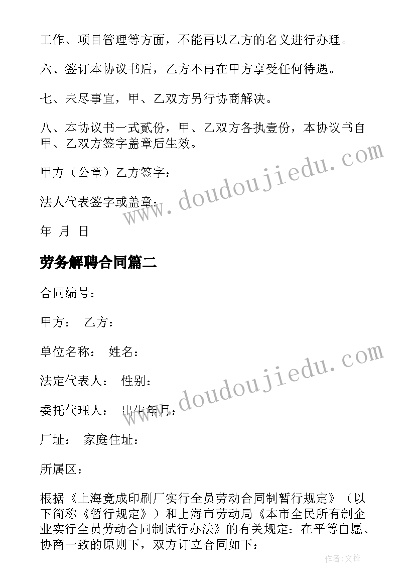 最新托班语言大家一起玩 找朋友托班社会教案(优秀6篇)