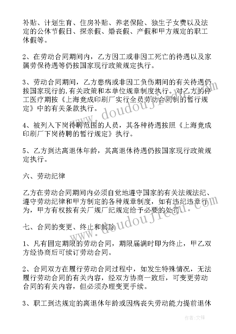 最新托班语言大家一起玩 找朋友托班社会教案(优秀6篇)