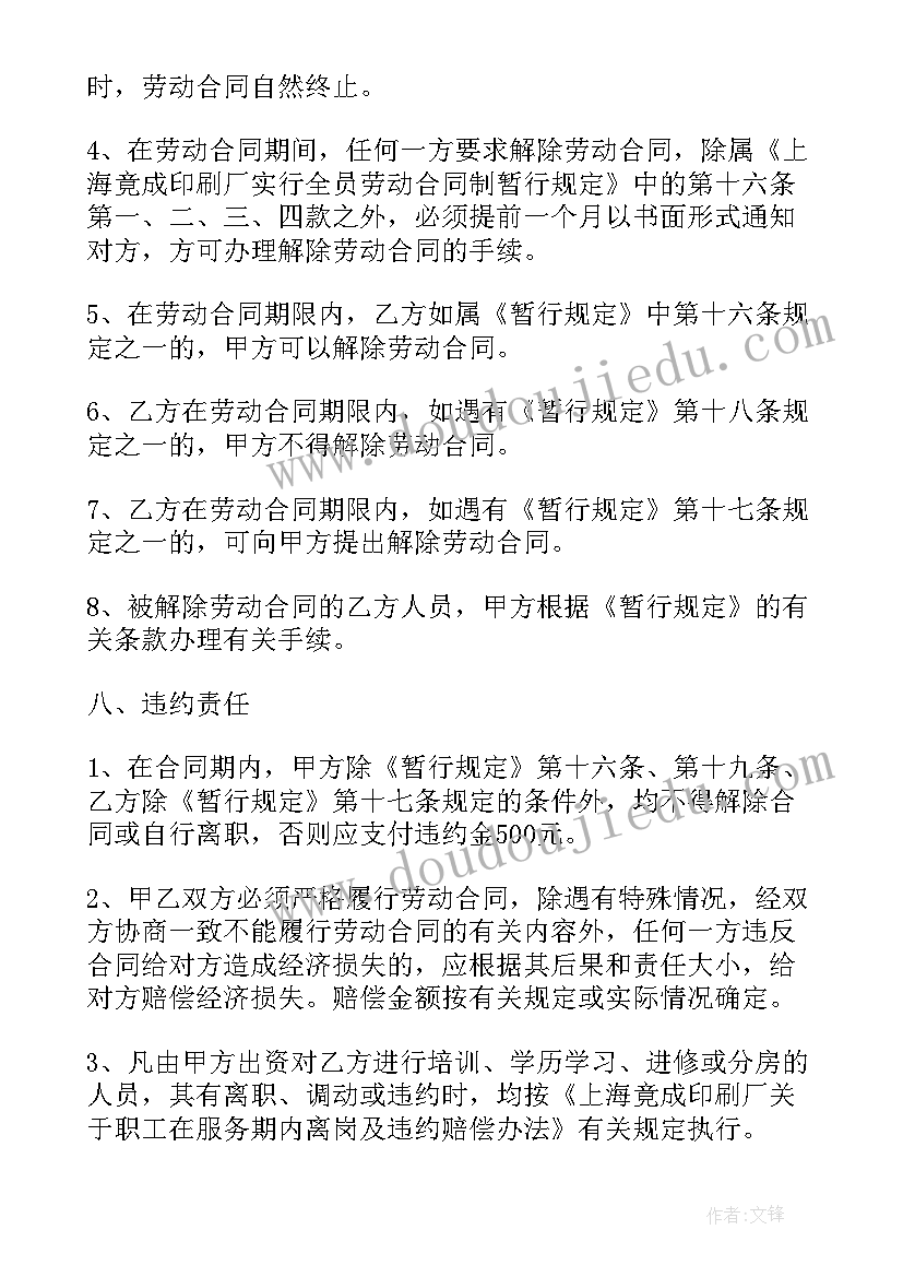 最新托班语言大家一起玩 找朋友托班社会教案(优秀6篇)