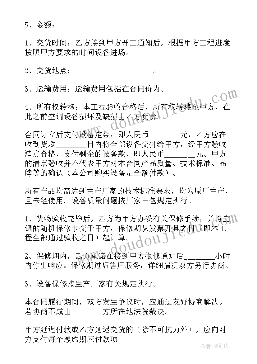 最新二年级数学教师经验交流发言稿 二年级下学期数学教师工作计划(大全5篇)