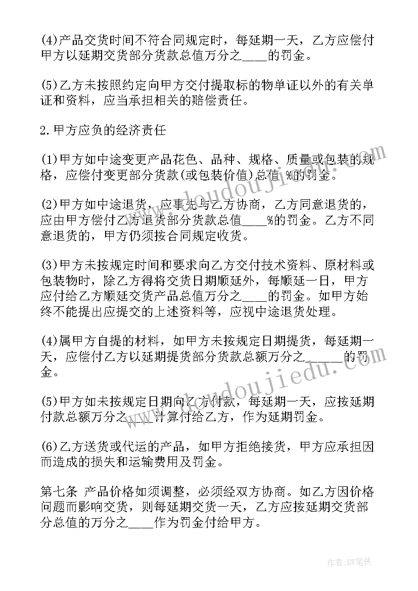 最新二年级数学教师经验交流发言稿 二年级下学期数学教师工作计划(大全5篇)