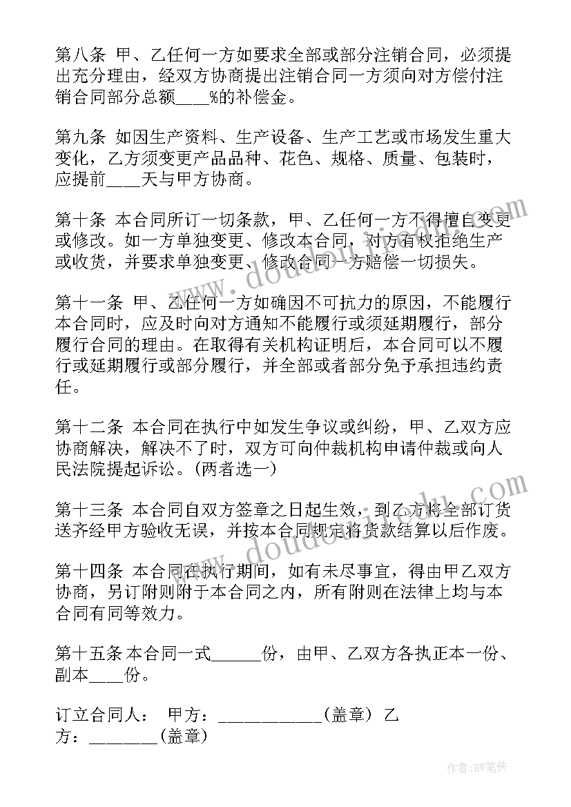 最新二年级数学教师经验交流发言稿 二年级下学期数学教师工作计划(大全5篇)