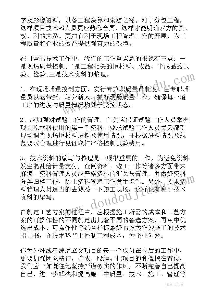 设计部门年度质量工作计划表 年度质量工作计划(精选8篇)