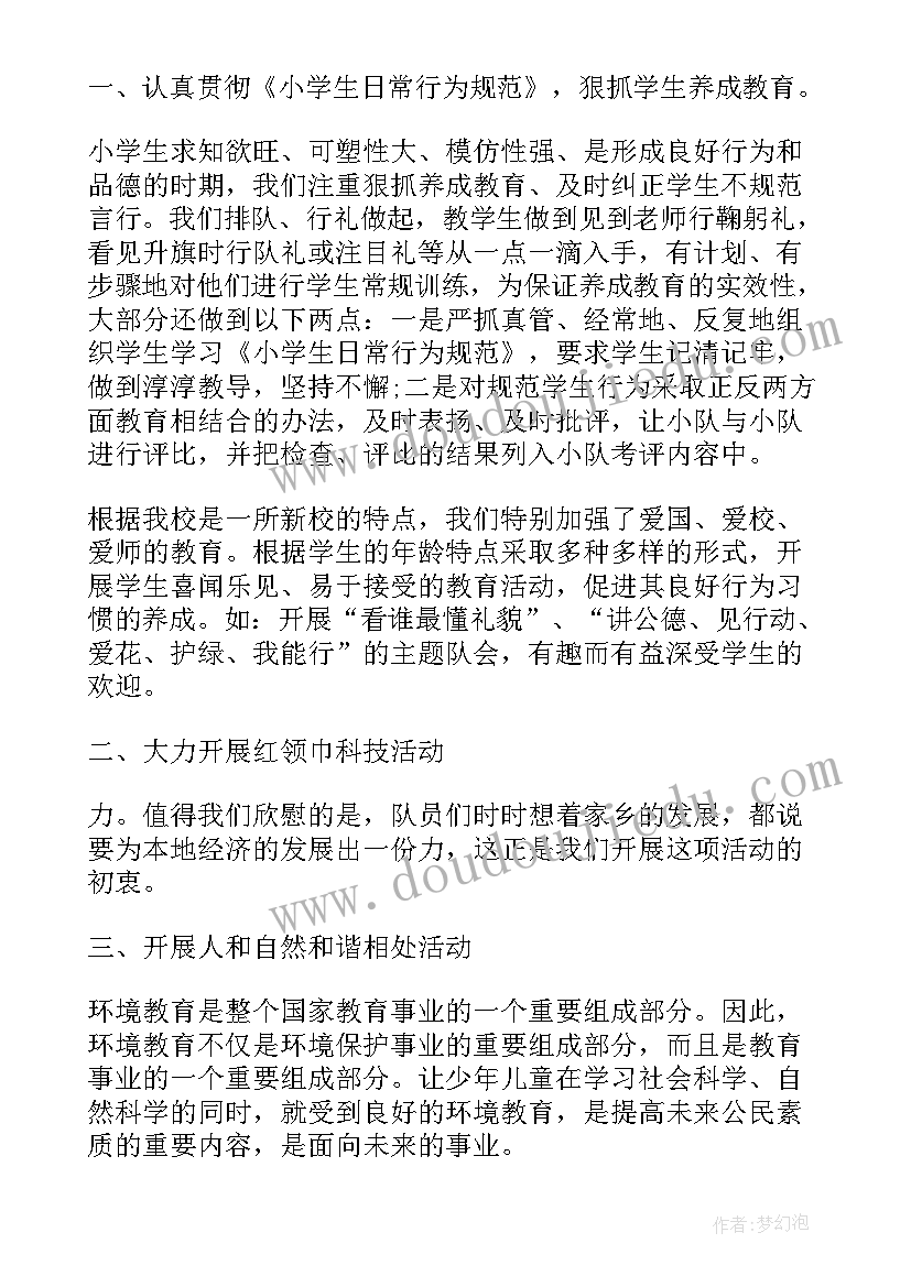 部队骨干辞职报告(优秀10篇)