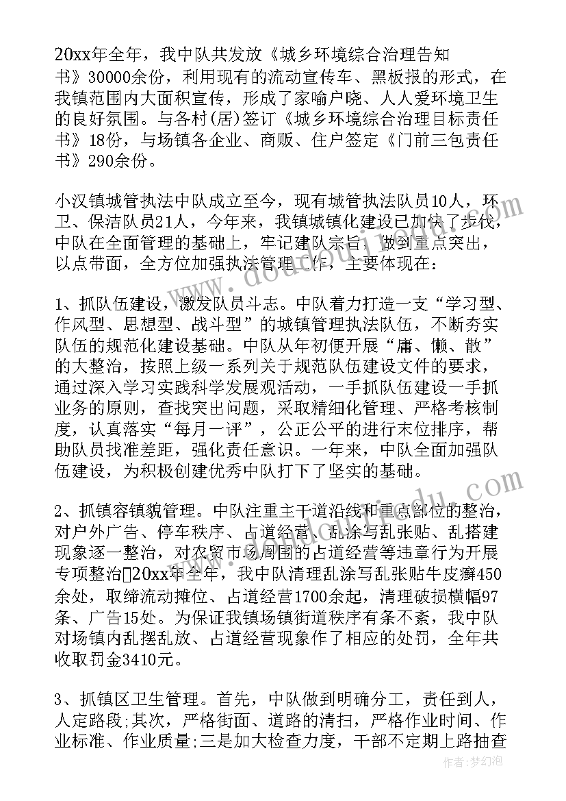 部队骨干辞职报告(优秀10篇)