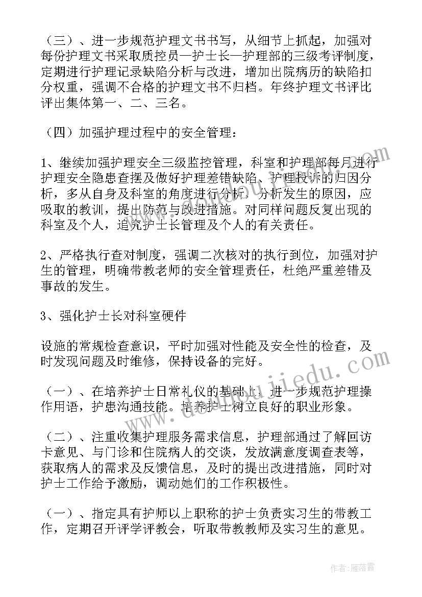 2023年研究性学习心得体会(实用8篇)