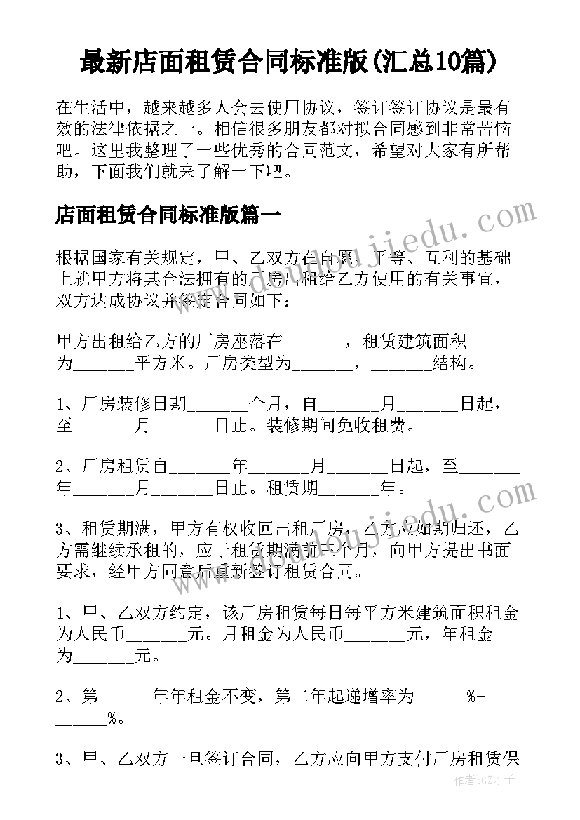 2023年超市储备干部面试自我介绍(实用5篇)