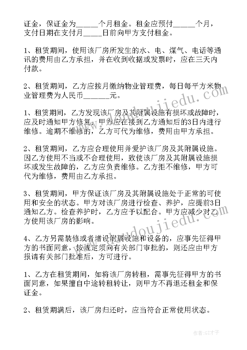 2023年超市储备干部面试自我介绍(实用5篇)