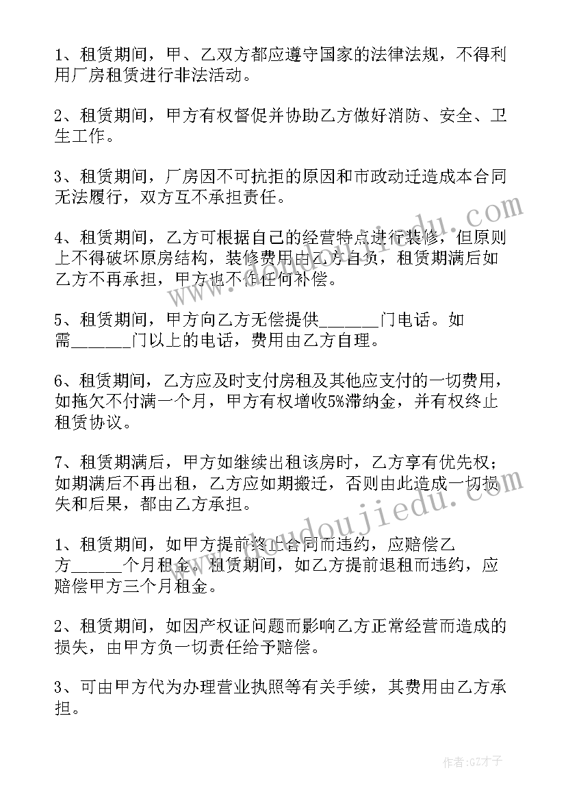 2023年超市储备干部面试自我介绍(实用5篇)