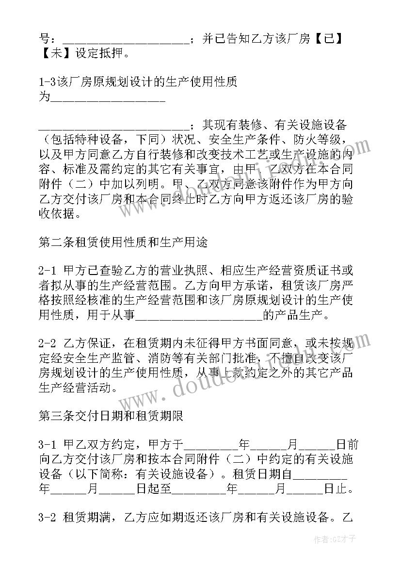 2023年超市储备干部面试自我介绍(实用5篇)