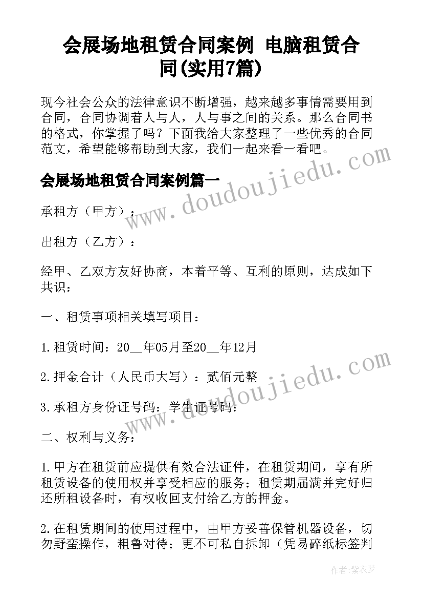 最新质量检验工作总结及计划 质量检验员个人工作总结(优质8篇)