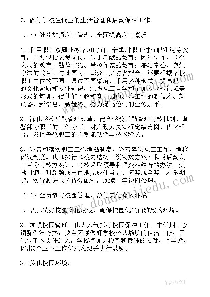 最新质量检验工作总结完整版 质量检验个人工作总结(优质9篇)