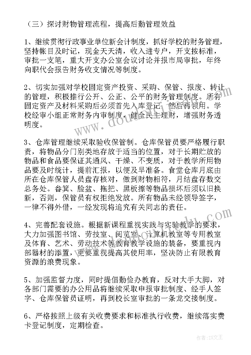 最新质量检验工作总结完整版 质量检验个人工作总结(优质9篇)