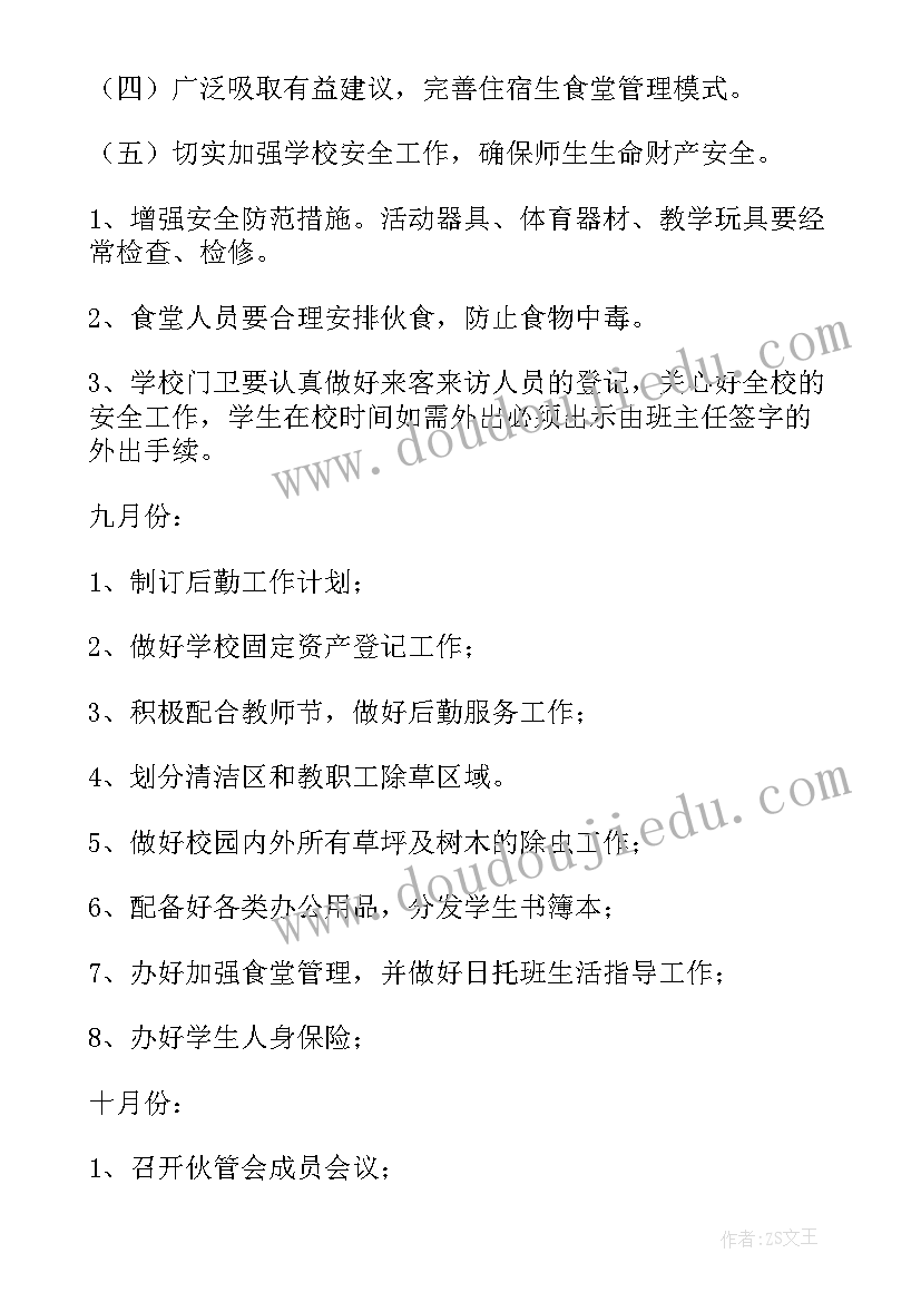 最新质量检验工作总结完整版 质量检验个人工作总结(优质9篇)