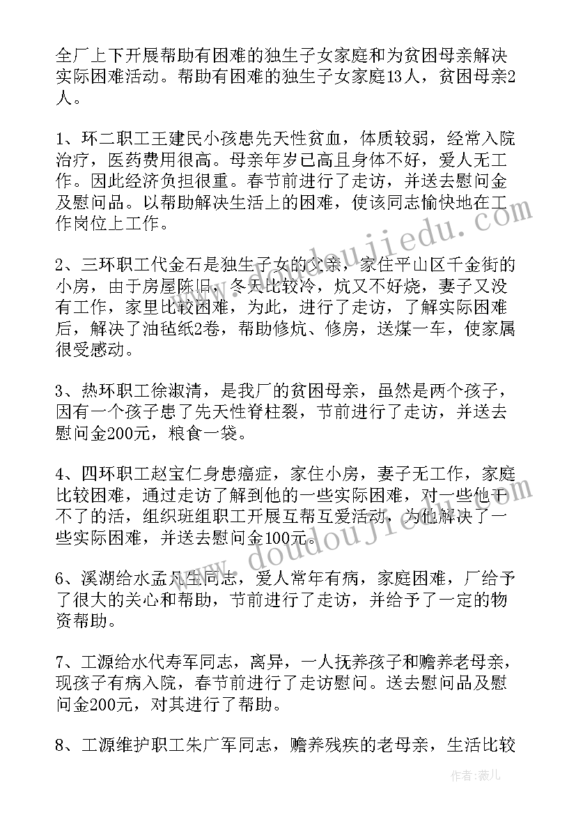 工程人员能力提升计划方案 人员能力提升计划(优秀5篇)