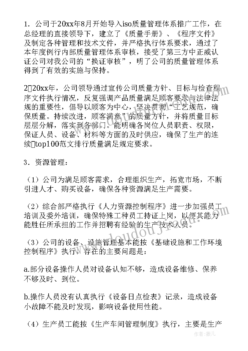 工程人员能力提升计划方案 人员能力提升计划(优秀5篇)