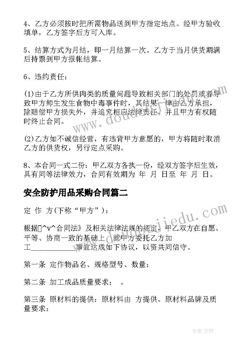 一年级科学吹泡泡教案 科学活动吹泡泡教案(模板7篇)