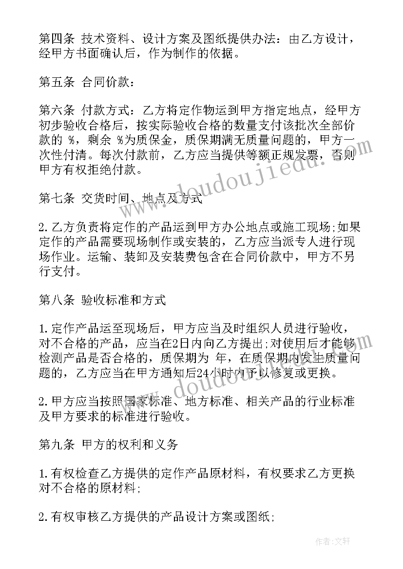 一年级科学吹泡泡教案 科学活动吹泡泡教案(模板7篇)