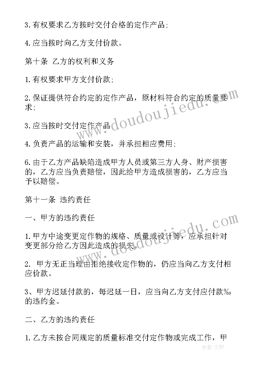 一年级科学吹泡泡教案 科学活动吹泡泡教案(模板7篇)