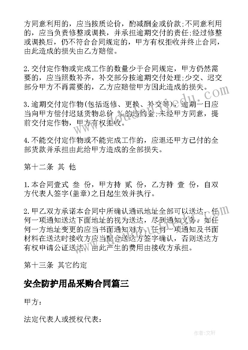 一年级科学吹泡泡教案 科学活动吹泡泡教案(模板7篇)