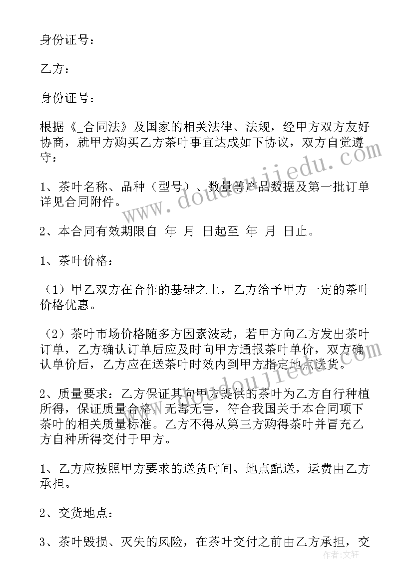 一年级科学吹泡泡教案 科学活动吹泡泡教案(模板7篇)