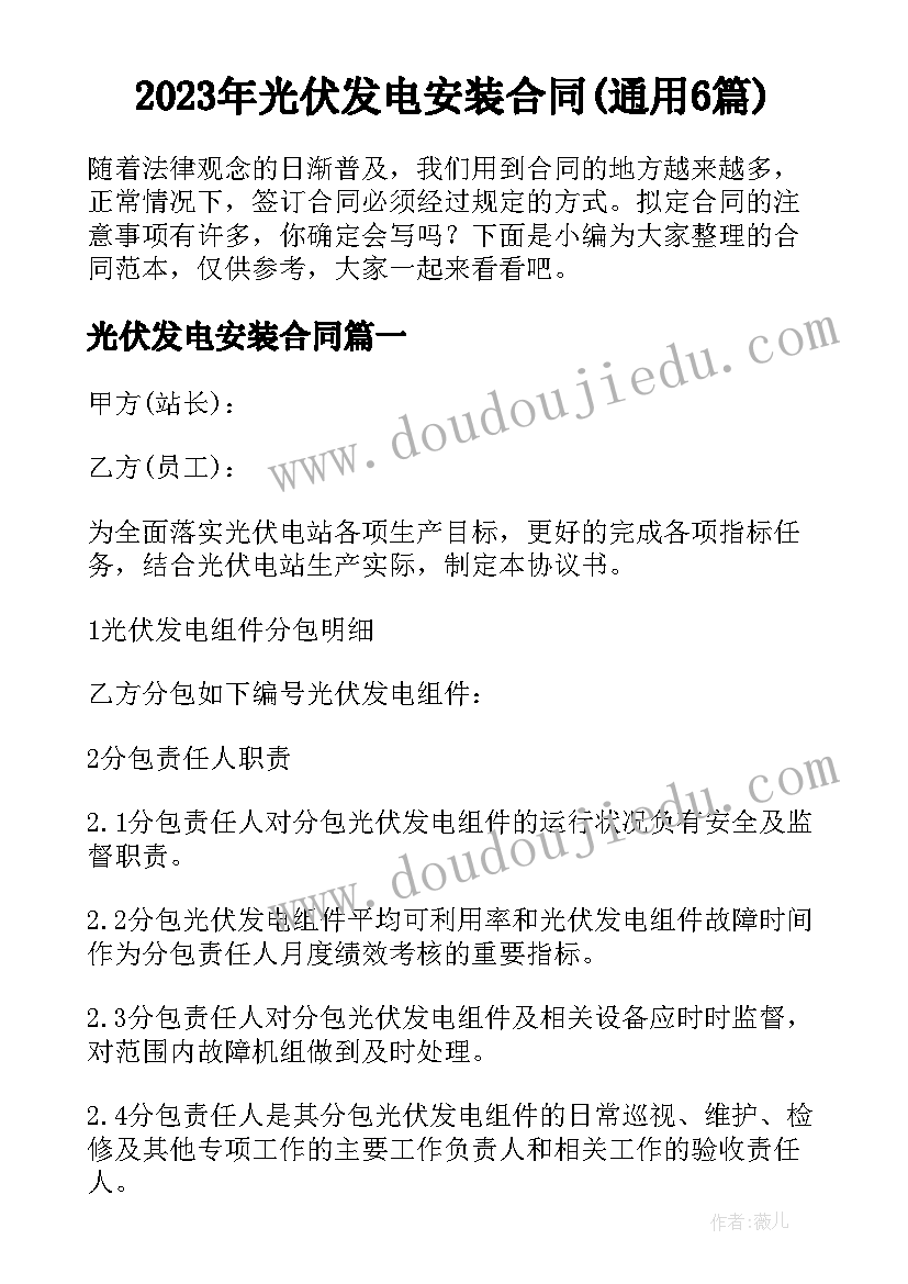 一年级数学第一单元教学反思 一年级数学教学反思(优质9篇)