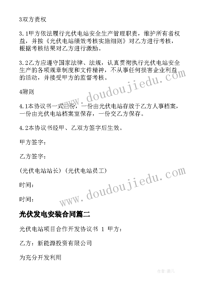 一年级数学第一单元教学反思 一年级数学教学反思(优质9篇)