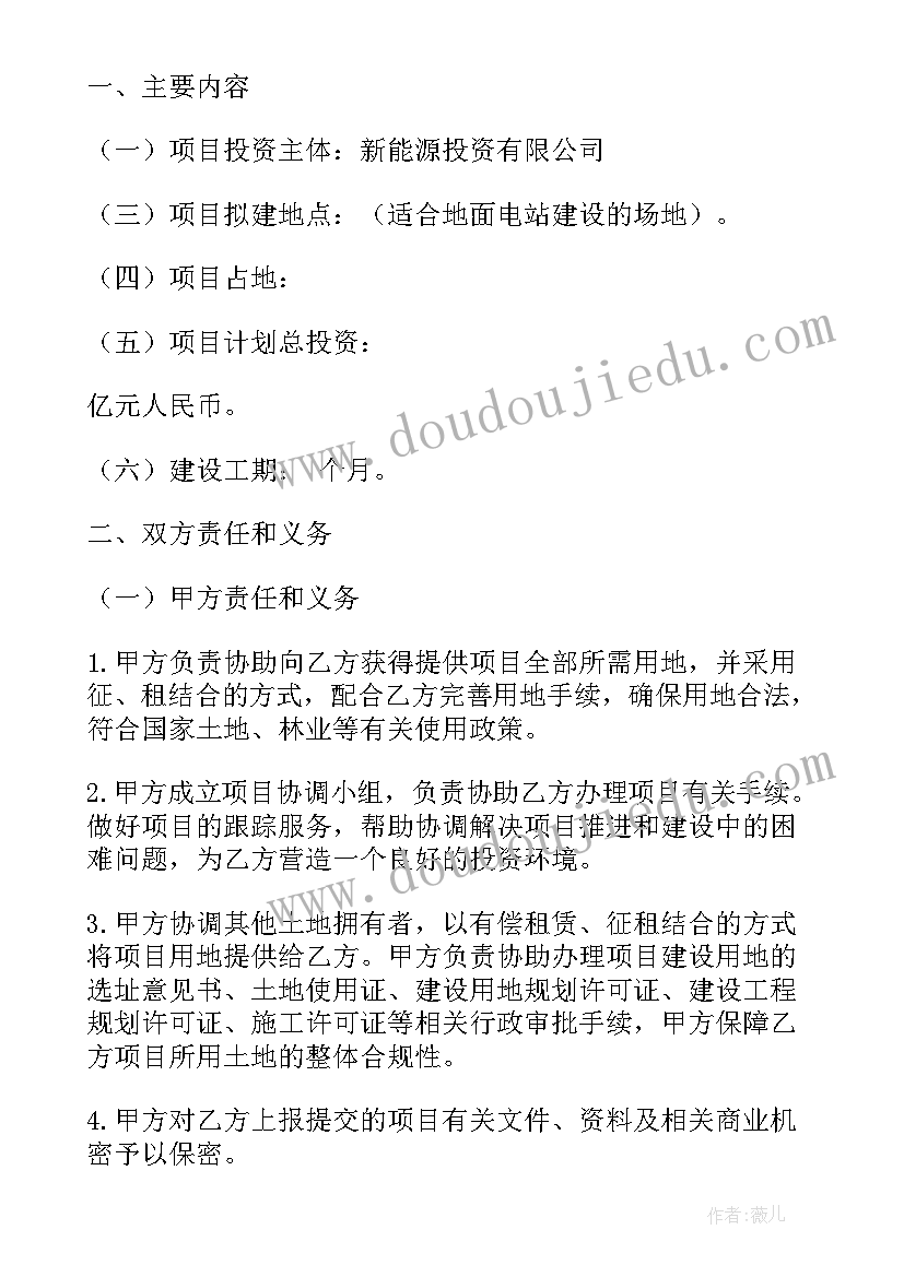 一年级数学第一单元教学反思 一年级数学教学反思(优质9篇)