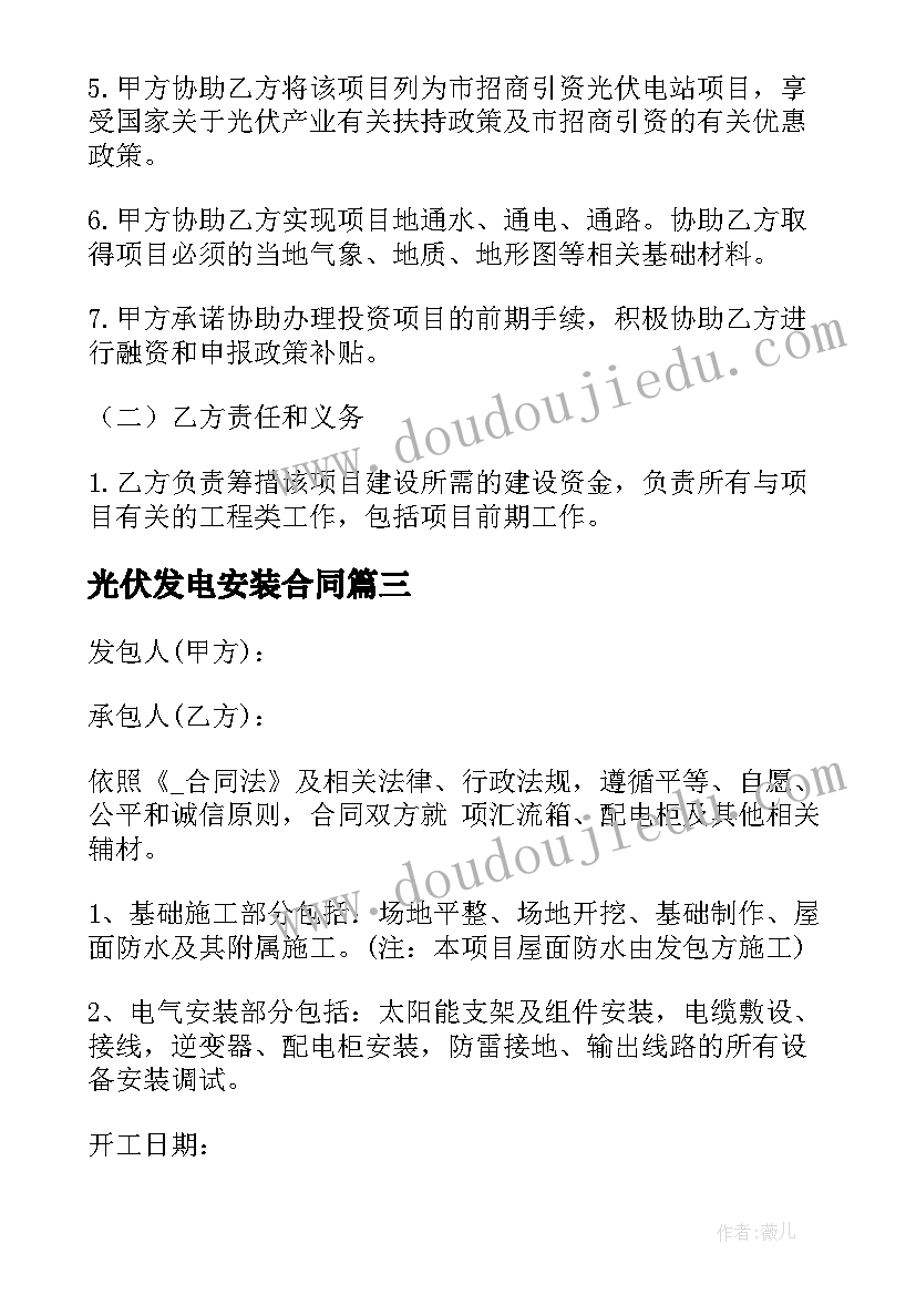 一年级数学第一单元教学反思 一年级数学教学反思(优质9篇)